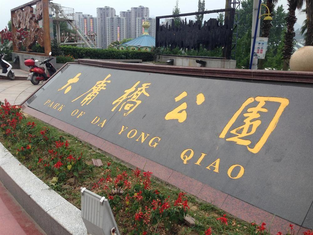 Готель Royal Run Liaocheng Екстер'єр фото